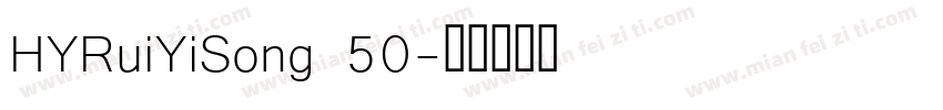 HYRuiYiSong 50字体转换